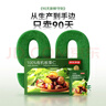 京东京造鲜来多100%有机板栗仁500g/10袋即食糯叽整颗栗子长辈滋补 团购礼 实拍图