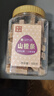 松川良品 山楂条1斤/罐 休闲零食品铺子蜜饯果干果脯酸甜可口解馋片小吃 实拍图