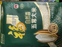 福临门 自然香五常大米10斤 稻花香2号（新老包装随机发货） 实拍图