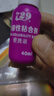 729无机胶水乒乓球拍胶皮粘合水溶性乒乓球套胶专业级粘合剂 40ml 晒单实拍图