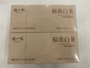 陈一凡 福鼎白茶 茶叶礼盒白茶寿眉小茶饼送长辈便捷自饮礼盒装300g 实拍图