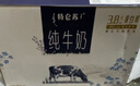 蒙牛特仑苏纯牛奶250ml*10盒 3.8g乳蛋白/100ml 精美送礼盒装 实拍图