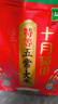 十月稻田 当季新米 特等五常大米 绿色食品 10斤(溯源 原粮稻花香2号 5kg) 实拍图