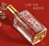 泸州老窖 六年窖头曲珍品 浓香型白酒 52度500ml 2瓶（配礼袋） 实拍图