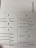 心理咨询与治疗100个关键点译丛--理性情绪行为疗法：100个关键点与技巧（原著第三版） 实拍图
