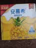 伊利安慕希清甜菠萝味常温酸奶整箱牛奶乳品早餐礼盒装 4月产 菠萝酸奶205gx12盒x1箱 实拍图