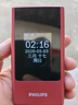 飞利浦（PHILIPS）V13P 海棠红 翻盖老人手机 移动联通电信4G全网通 双卡双待老年人手机大字大声音备用智能学生手机 实拍图