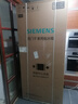 西门子（SIEMENS）冰立方497L十字门冰箱超薄微平嵌 抑菌清新 一级能效 湖蕴蓝 KC505680EC 国家补贴 实拍图