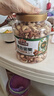 三只松鼠每日坚果纯坚果1.1KG/开心果核桃腰果夏威夷果休闲零食团购送礼 实拍图