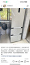卡萨帝（Casarte）揽光406L三开门冰箱超薄零嵌入式一级能效BCD-406WLCD3M4GDU1国家补贴 实拍图