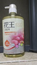 花王（KAO）儿童洗发水750ml 3-6-12岁专用青少年男女孩去屑止痒洗头水露液 实拍图