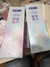 舒客酵素牙膏+宽头牙刷套装旅行居家必备抗敏护龈新老组合随机发 实拍图