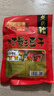 张飞灯影豆干麻辣味300g零食礼包四川特产办公室休闲零食辣条豆腐干 实拍图