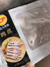正大鸡爪净重2斤（单个鸡爪约40-50g） 柠檬鸡爪生鲜烧烤 实拍图