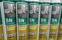 瓦克（WACKER）SN防霉玻璃胶厨卫中性水槽马桶防水密封胶封边美容胶瓷白 实拍图