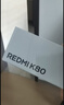 小米REDMI K80 国家补贴 第三代骁龙8 6550mAh大电池 玄夜黑 12+256 红米5G手机 实拍图