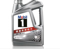 美孚（Mobil）全合成汽机油5W-30 SP级4L美孚1号极光银汽车保养京东养车自营 实拍图