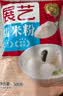 展艺糯米粉500g*4包 汤圆麻薯糯米面包糯米糕雪媚娘糍粑烘焙原料 实拍图