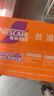 雀巢（Nestle）即饮咖啡 丝滑拿铁摩卡口味 咖啡饮料 268ml*15瓶 实拍图