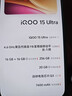 vivo iQOO 15 Ultra 16GB+256GB 2077(黑色)冰穹散热风扇 2K三星珠峰屏 电竞手机iqoo15ultra 国家补贴 实拍图
