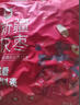 西域美农特级红枣250g 六星特等和田大枣 免洗新疆特产 零食干货骏枣 实拍图