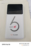 华正易尚随身wifi6三网全国通用可移动无线上网支持5G/4G设备路由器车载便携2025款免插卡随行高速通用流量 实拍图