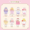名创优品（MINISO）YOYO指环爱神icon box手办盲盒右右酱摆件玩具生日礼物女 端盒 实拍图