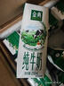 伊利【新鲜日期】金典纯牛奶早餐奶250ml*16 3.6g乳蛋白 礼盒装 3月 晒单实拍图