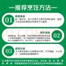 鲜京采内蒙古原切羊蝎子3斤 火锅食材 京东自有品牌 实拍图