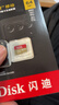 闪迪（SanDisk）64GB TF（MicroSD）内存卡 A1 U1 C10 至尊高速移动版存储卡 读速140MB/s 手机平板游戏机内存卡 实拍图