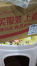 中咖  中度烘焙 阿拉比卡庄园圆豆 云南小粒咖啡豆454g 实拍图