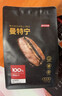 京东京造 鲜来多曼特宁咖啡豆227g 湿刨法深度烘焙精品黑咖啡SOE手冲意式 实拍图