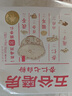 五谷磨房杏仁七白饮粉即食营养早餐代餐粉300g 实拍图