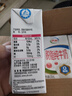 伊利【新鲜日期】脱脂纯牛奶 250ml*24盒 脱脂好营养 礼盒装 实拍图