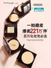 美宝莲FITME粉饼哑光8.5g 定妆补妆控油光 110自然偏白母亲节礼物女 实拍图