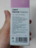 纳美（Namei）生酵素牙膏 美白去牙渍去黄抗口臭清新口气 100g 实拍图