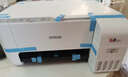 爱普生（EPSON）L3367 墨仓式家用微信打印/照片打印 A4彩色无线多功能一体机(L3267升级型) 实拍图