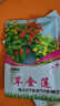 小镇有花  旱金莲种子10克 垂吊旱荷花乌金莲花籽易种爬藤吊兰花卉种子 实拍图