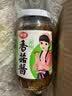 饭扫光 榨菜 爽脆木耳280g 下饭菜 香辣咸菜泡菜 拌饭拌面调味料 实拍图
