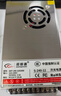 视明通 监控集中供电电源12V20A 12v摄像头电源适配器稳压器 实拍图
