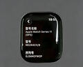 Apple/苹果 Watch S11 智能手表GPS款42毫米银色铝金属表壳雾紫色运动型表带S/M MEUT4CH/B 实拍图
