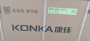 康佳（KONKA）空调补贴 大1匹/大1.5匹挂机 以旧换新 省电变频冷暖空调 独立除湿  家用商用 壁挂式空调挂机 1.5匹 变频冷暖一级能效 提供上门安装服务 实拍图