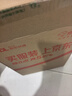 欧莱雅复颜洁面水乳套装燕窝酸抗皱补水护肤品母亲节 实拍图