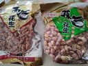 朱氏朱福记【新鲜抢2袋】25年新五香花生米山东特产烤熟蒜香奶香原味下酒250 【五香+蒜香】250g*2袋 实拍图