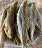 三只松鼠原味黄鱼酥250g  吮指香酥小黄鱼海味休闲追剧零食小吃 实拍图