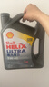 壳牌（Shell）全合成机油超凡喜力5W-40 API SP A3/B4级 4L灰壳保养香港进口 实拍图