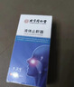 内廷上用北京同仁堂液体止鼾器打鼾治打呼噜止鼾神器喷雾剂专用凝露 30ml 实拍图