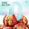 三只松鼠枣夹核桃礼盒750g红枣骏枣坚果核桃休闲零食新疆免洗大枣母亲节礼 实拍图