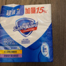舒肤佳香皂115g*3块皂(纯白+柠檬+薰衣草)99.9%除菌沐浴皂 新旧包装随机 实拍图
