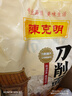 陈克明面条 鸡蛋风味刀削面1000g 鸡蛋面刀削挂面劲道油泼宽面条 实拍图